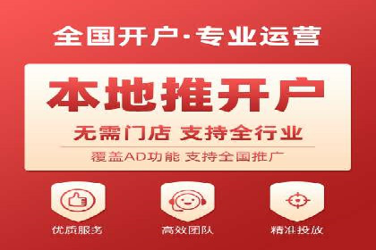 百度竞价广告托管运营的创意策略与成功案例