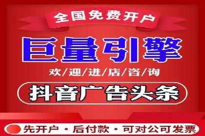 百度推广费用计算方法及成功案例